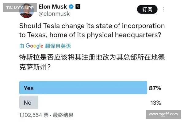 SolarWinds诉讼在特拉华州被驳回的影响可能会有限,法律专家表示 媒体 SolarWinds诉讼在特拉华州被驳回的影响可能会有限,法律专家表示 媒体
